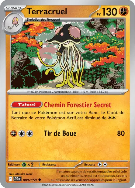 Carte unité EV09 - Reverse - Image 79