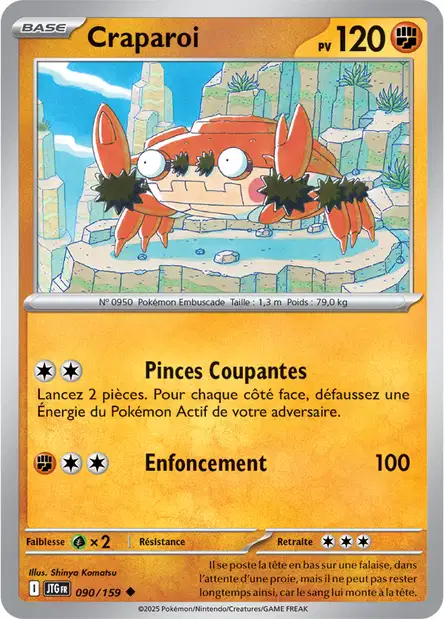 Carte unité EV09 - Reverse - Image 80