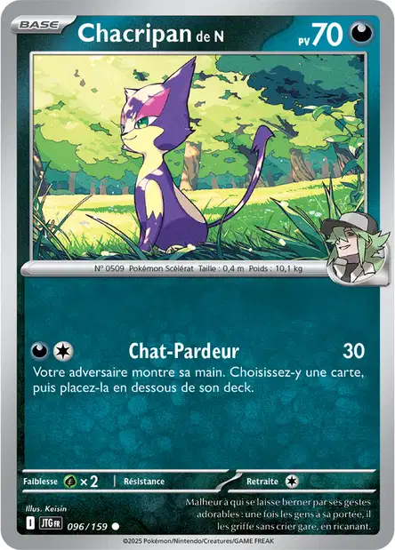 Carte unité EV09 - Reverse - Image 85