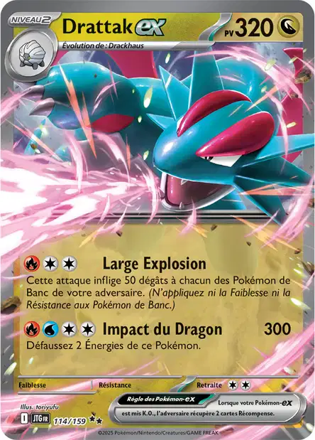 Carte unité EV09 - Ultra Rare - Image 16