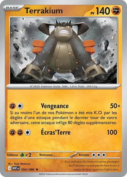 Carte unité EV10.5 1 - Holographique - Image 9