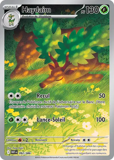 Carte unité EV10.5 1 - Ultra Rare - Image 13