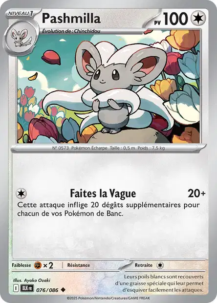Carte unité EV10.5 - Reverse - Image 71
