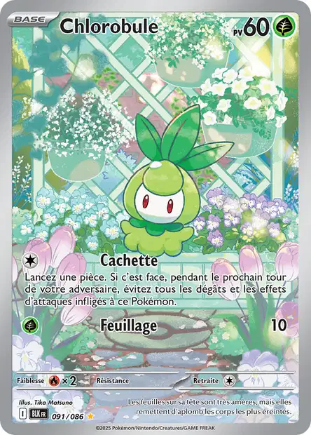 Carte unité EV10.5 - Ultra Rare - Image 12