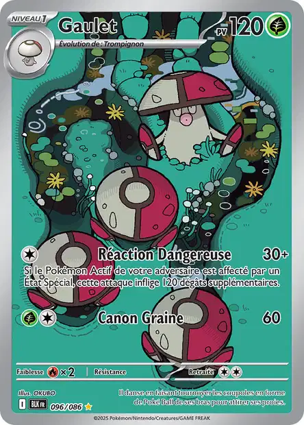 Carte unité EV10.5 - Ultra Rare - Image 17