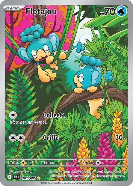 Carte unité EV10.5 - Ultra Rare - Image 22