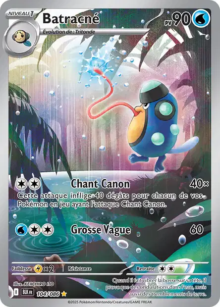 Carte unité EV10.5 - Ultra Rare - Image 25