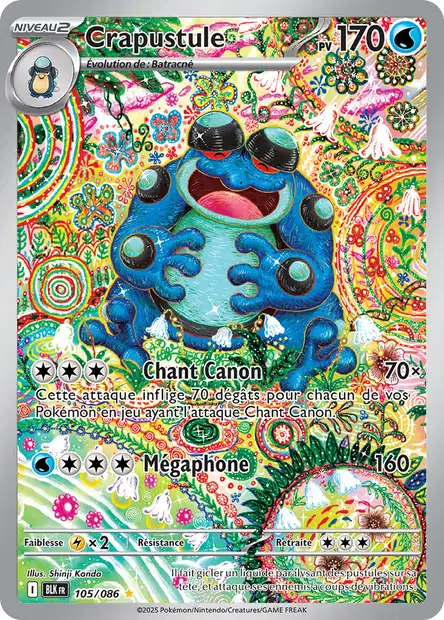 Carte unité EV10.5 - Ultra Rare - Image 26