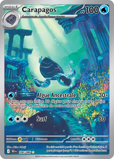 Carte unité EV10.5 - Ultra Rare - Image 27