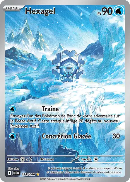 Carte unité EV10.5 - Ultra Rare - Image 32