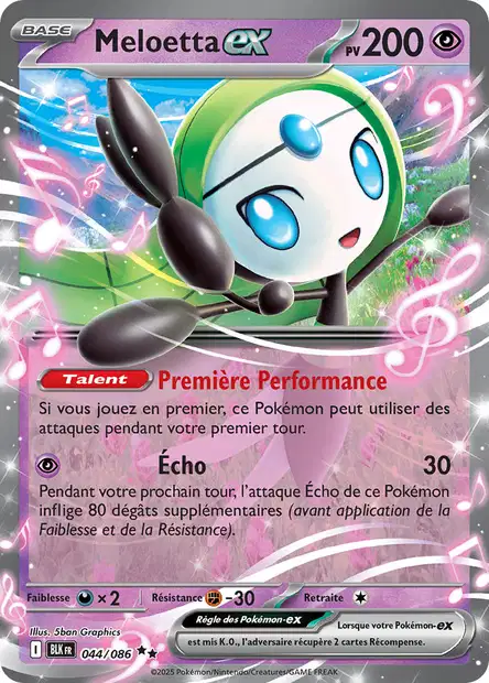 Carte unité EV10.5 - Ultra Rare - Image 5