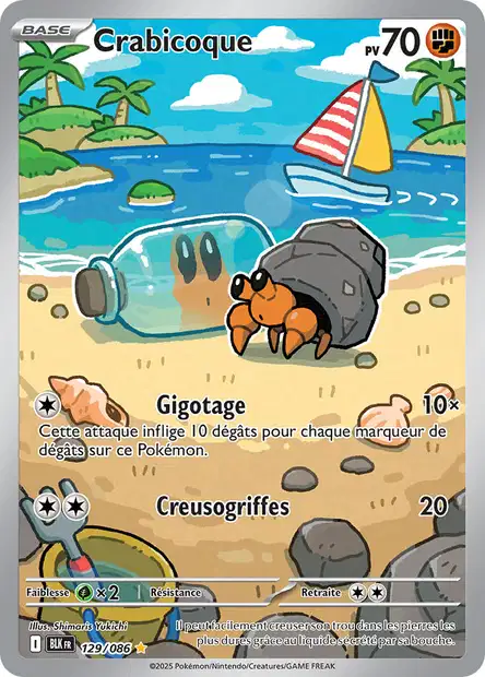 Carte unité EV10.5 - Ultra Rare - Image 50