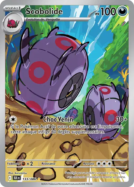 Carte unité EV10.5 - Ultra Rare - Image 54