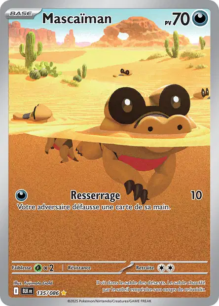 Carte unité EV10.5 - Ultra Rare - Image 56