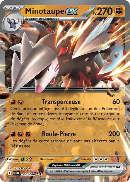 Carte unité EV10.5 - Ultra Rare - Image 6