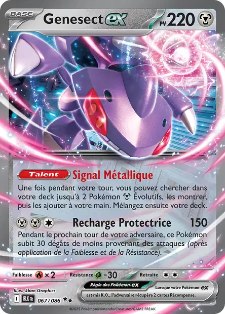 Carte unité EV10.5 - Ultra Rare - Image 7