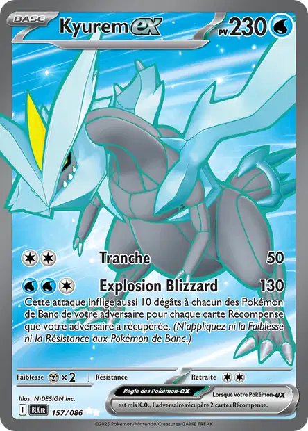 Carte unité EV10.5 - Ultra Rare - Image 78