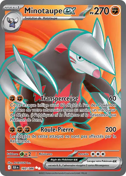 Carte unité EV10.5 - Ultra Rare - Image 81