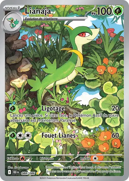 Carte unité EV10.5 - Ultra Rare - Image 9