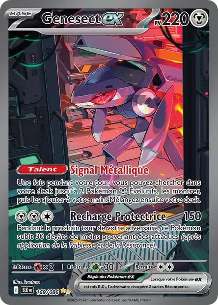 Carte unité EV10.5 - Ultra Rare - Image 90