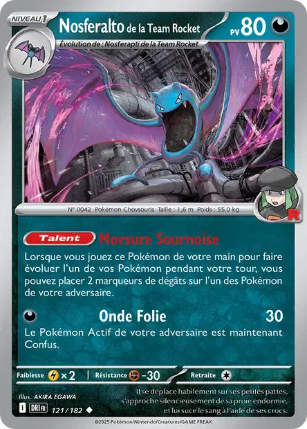 Carte unité EV10 - Reverse - Image 110