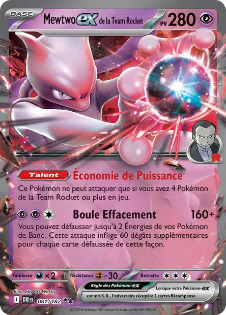 Carte unité EV10 - Ultra Rare - Image 10