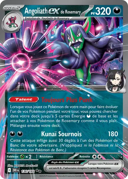 Carte unité EV10 - Ultra Rare - Image 15