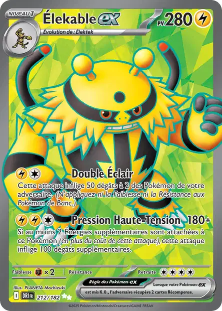 Carte unité EV10 - Ultra Rare - Image 48