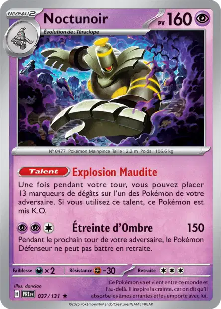Carte unité EV8.5 - Pokeball - Image 25