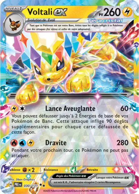 Carte unité EV8.5 - Ultra Rare - Image 11