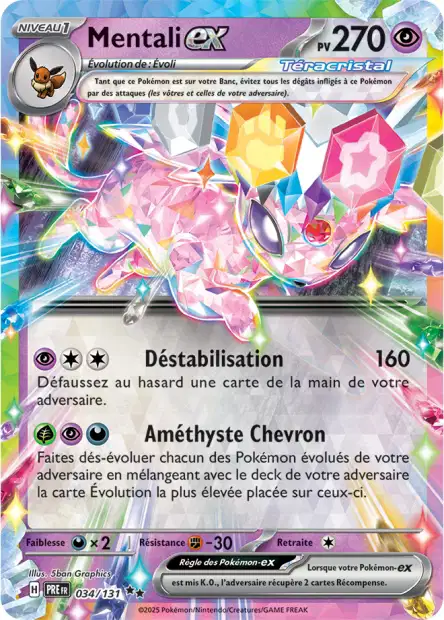 Carte unité EV8.5 - Ultra Rare - Image 14