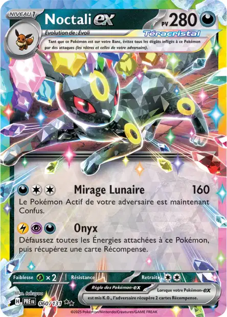 Carte unité EV8.5 - Ultra Rare - Image 19