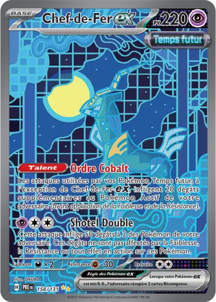 Carte unité EV8.5 - Ultra Rare - Image 59
