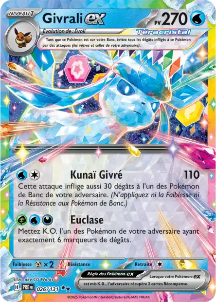 Carte unité EV8.5 - Ultra Rare - Image 8