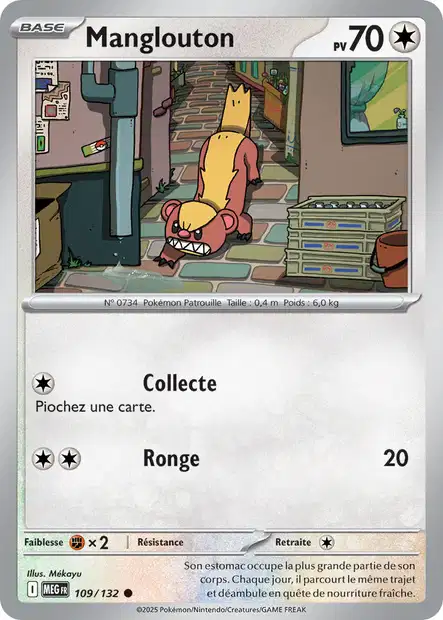 Carte unité ME01 - Reverse - Image 100