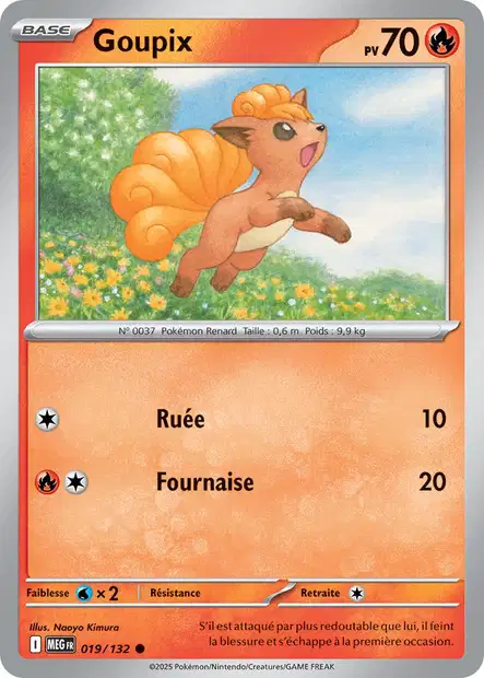 Carte unité ME01 - Reverse - Image 19