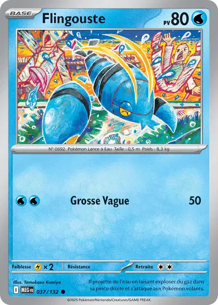 Carte unité ME01 - Reverse - Image 35