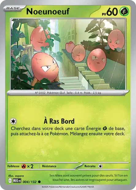 Carte unité ME01 - Reverse - Image 4