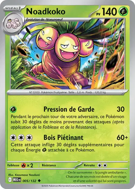 Carte unité ME01 - Reverse - Image 5