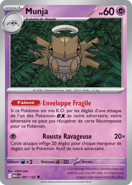 Carte unité ME01 - Reverse - Image 57