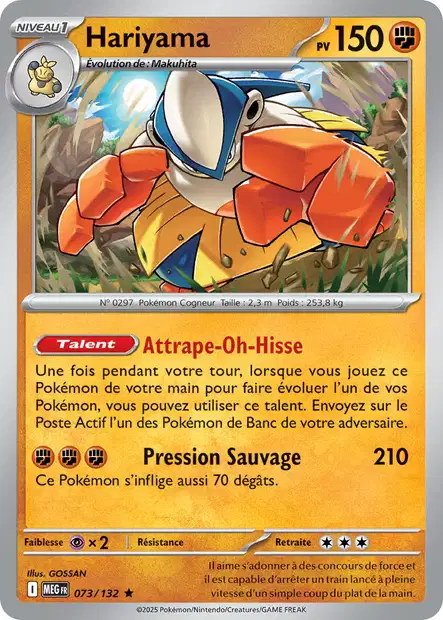 Carte unité ME01 - Reverse - Image 69
