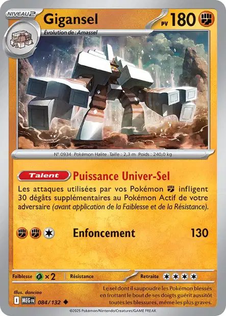 Carte unité ME01 - Reverse - Image 79