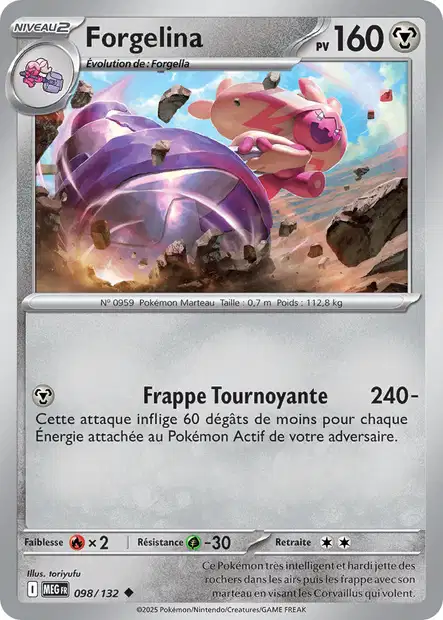 Carte unité ME01 - Reverse - Image 91
