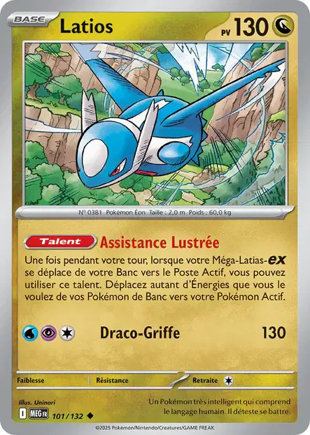 Carte unité ME01 - Reverse - Image 93
