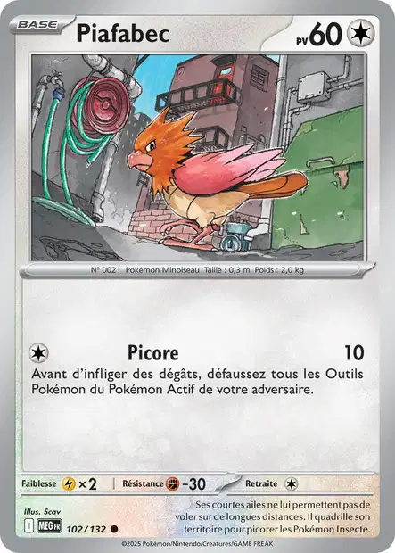 Carte unité ME01 - Reverse - Image 94