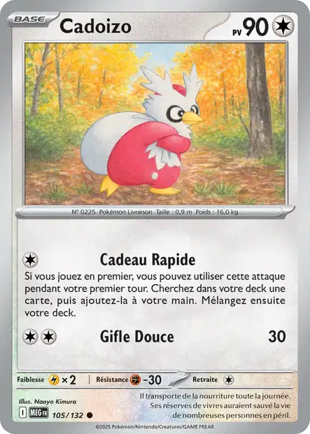 Carte unité ME01 - Reverse - Image 96