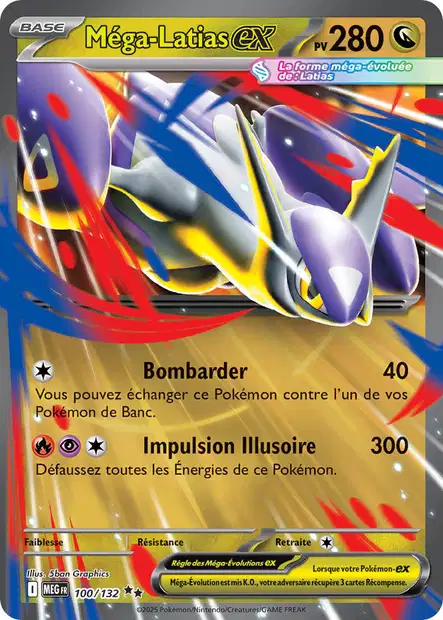 Carte unité ME01 - Ultra Rare - Image 10