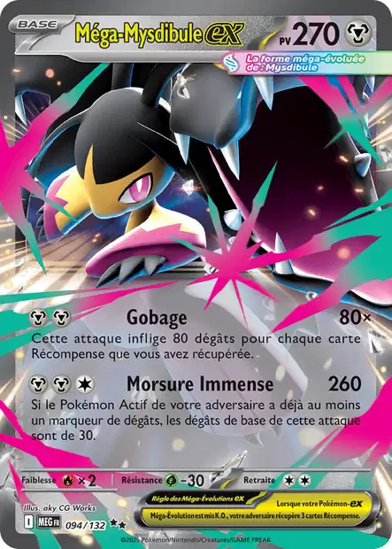 Carte unité ME01 - Ultra Rare - Image 9