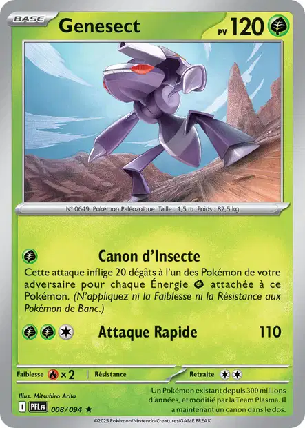 Carte unité ME02 - Holographique - Image 3