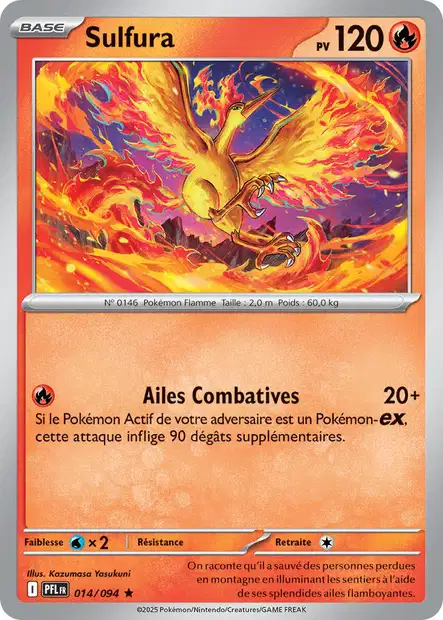 Carte unité ME02 - Holographique - Image 4